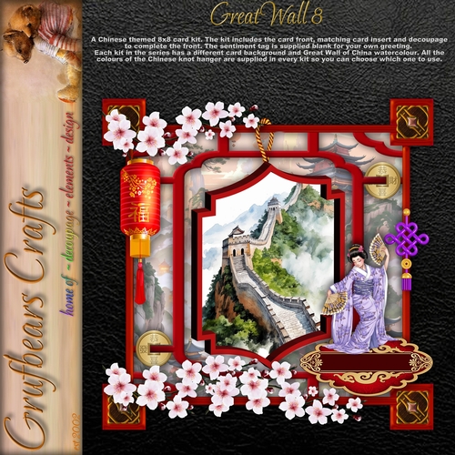 Great Wall 8