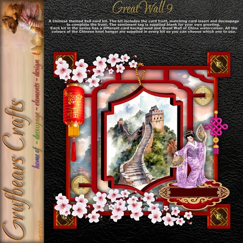 Great Wall 9