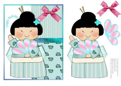 Little Geisha Girl