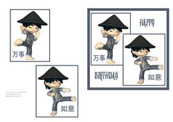 Karate Boy