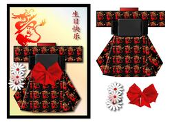 Enter the Dragon - My Kimono 2