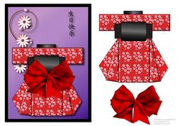 My Kimono 3
