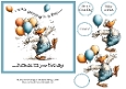 Flapping Birthday