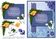 The Christmas Gift