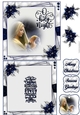 O Holy Night 6X6 Topper Sheet #2