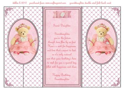 My Grand Daughter Double Oval Fold Back Card