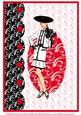 Red & Black Beauty Topper