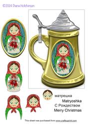 Russian Doll Beer Stein