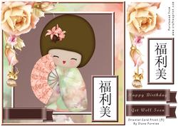 Oriental Card Front (3)