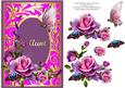 Aunt Romantic Roses Card Front