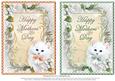 2 Sweet Mothers Day Toppers-puss N' Pearls (#2)