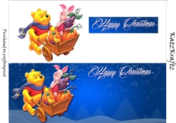 Pooh DL 4
