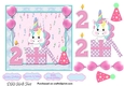 Cute Little Unicorn Second Birthday 1