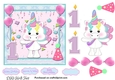 Cute Little Unicorn First Birthday 3