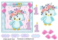 Little Owl First Birthday 3