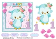 Little Owl First Birthday 7