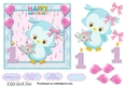 Little Owl First Birthday 8