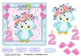 Little Owl Second Birthday 1
