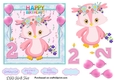 Little Owl Second Birthday 2