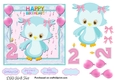 Little Owl Second Birthday 3