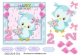 Little Owl Second Birthday 6
