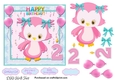 Little Owl Second Birthday 7