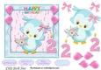 Little Owl Second Birthday 8