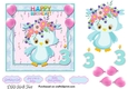 Little Owl Third Birthday 3