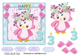Little Owl Third Birthday 5