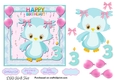 Little Owl Third Birthday 6