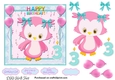 Little Owl Third Birthday 7