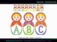 Babushka Uppercase Alpha