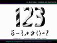 Cu4cu Go Wild Zebra Numbers and Punctuation