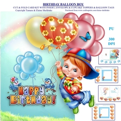 Birthday Balloon Boy Card Kit With Extra Tags & Cupcake Toppers