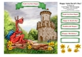 St Davids Day, or Welsh Dragon And Castle Birthday Card With Decoupage