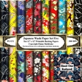 12 x 12 Printable Japanese Washi Papers Set Five