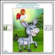 Donkey Daisy And Cockerel Wishes - Printable 5 x 7 Mini Card Kit With Decoupage, Insert & Tags