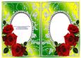 Red Roses on Yellow with Diamonds Double Frames