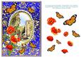 Poppies Daisies Butterflies - Village Church Blue Card Front