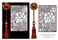 Oriental Flower & Tassel Digi Card Topper