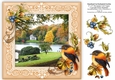 Stourhead (2) An Enchanted Garden 8 x 8 Floral Decoupage Card Sheet
