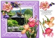 Rosemoor (2) An Enchanted Garden 8 x 8 Decoupage Card Topper