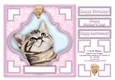 Cat & Mouse (1) - 7.5 x 7.5 Card Topper With Greetings & Decoupage