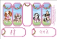 Puppy Dogs - Slim Five Fold Concertina Card