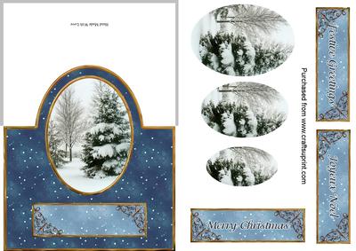 Christmas Tree Scene Over the Top