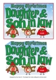 More Christmas Robins DAUGHTER & SON IN LAW 5x7
