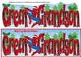 Christmas Spiderman GREAT GRANDSON large dl