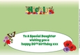 Flower Blossom NICOLA 30th large dl insert