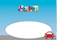 Kiddie Cars JOSHUA large dl insert 2
