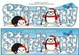 Christmas Fat Penguins Skiing STIRLING large dl